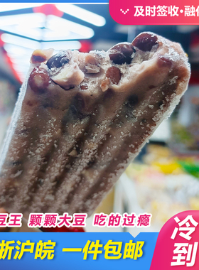 儿时棒冰大赤豆企鸟赤豆冰棒赤豆王40支低糖绿豆冷饮棒冰整箱包邮