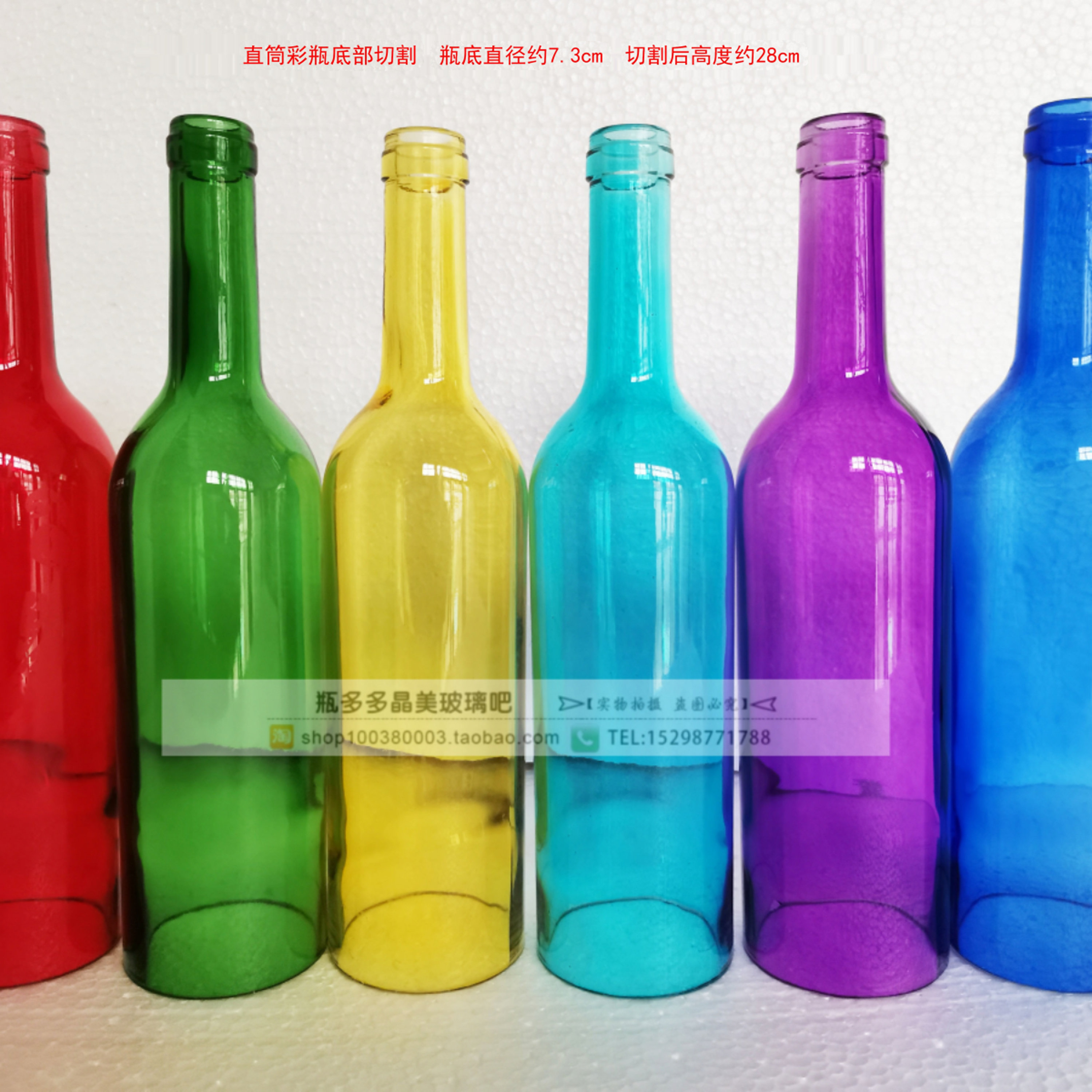 切割玻璃瓶灯罩蜡烛台酒吧吊灯果盘花瓶装饰摆件彩色红酒瓶打孔雕