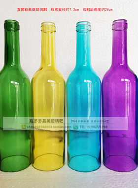 切割酒吧果盘装饰彩色打孔花瓶