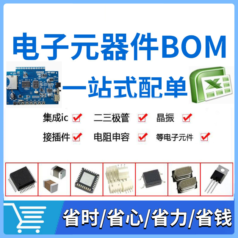 lp2980im5-2.9全新原装自家库存量大价优