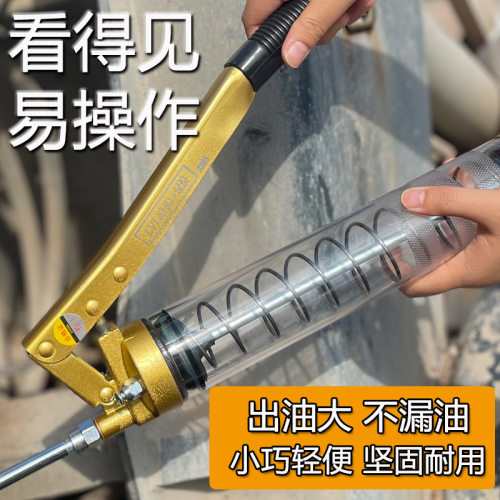 绿浪手动黄油枪小巧坚固