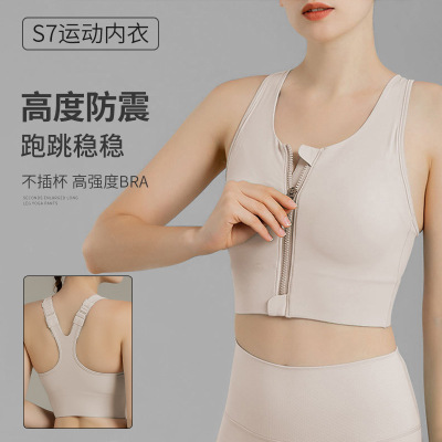 运动内衣瑜伽美背文胸