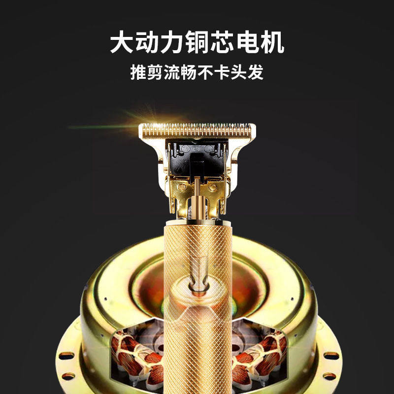 推剪理发器家用自助理发器电推剪剃头刀光头自己剃油头雕刻电推剪_虎窝淘