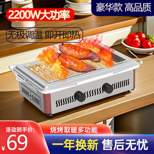 取暖器家用烧烤型烤火器小太阳烤火炉办公室节能速热多功能取暖炉