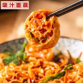 网红吸汁面藕燕麦筋面藕沾串面筋凉拌菜干货大全火锅麻辣烫食材