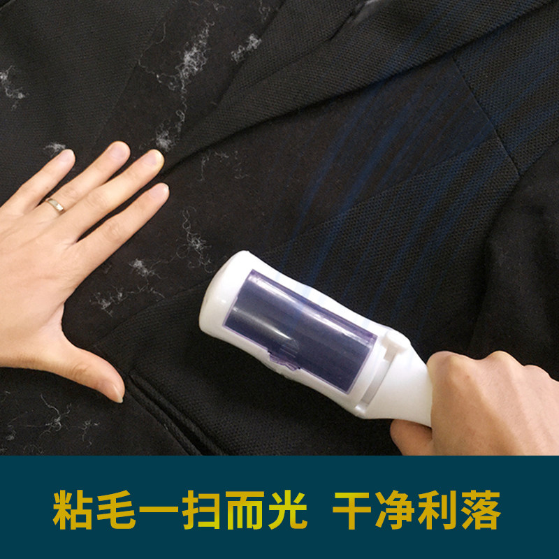 衣服粘毛器衣物刷毛器滚刷滚筒滚毛黏吸毛沾毛除毛除尘刷去毛神器