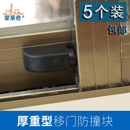 塑钢推拉移窗断桥铝合金