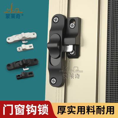 金刚网纱窗锁平移推拉窗户锁扣