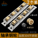 塑钢门滑轮下轮塑钢窗不锈钢轴承铜轮门窗轨道滚轮推拉门移门轮子