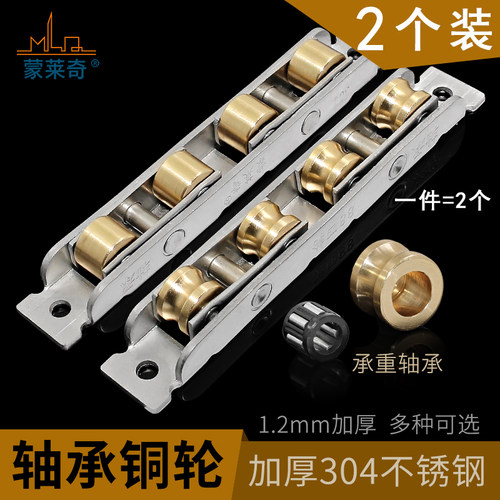 塑钢推拉门窗轴承老式滑轮滚轮