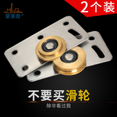 2个 衣柜木门下滑轮推拉门轨道滚轮 衣柜移门轮不锈钢凹槽铜轮老式
