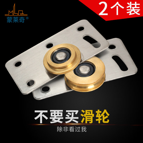 衣柜移门轮不锈钢木门老式滑轮