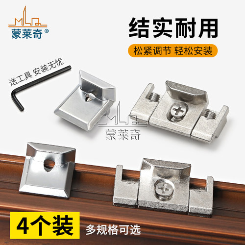 断桥铝合金门窗隔热窗户锁点配件