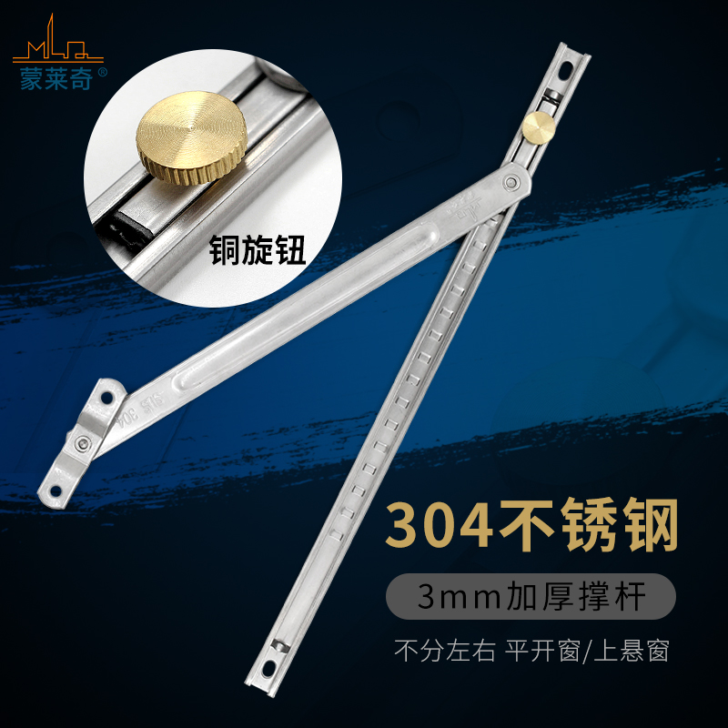 塑钢窗风撑断桥铝合金窗户不锈钢