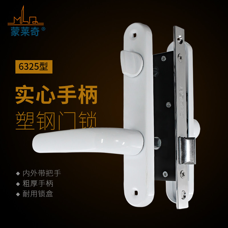 塑钢室内老式平开门锁图片