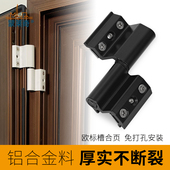 断桥铝合金门窗合页内外开窗折页隔热平开窗户铰链可拆卸转轴活页