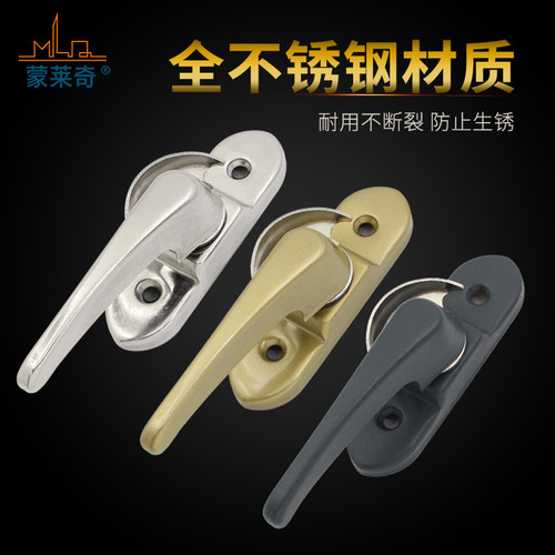 平移推拉门窗月牙锁不锈钢材质