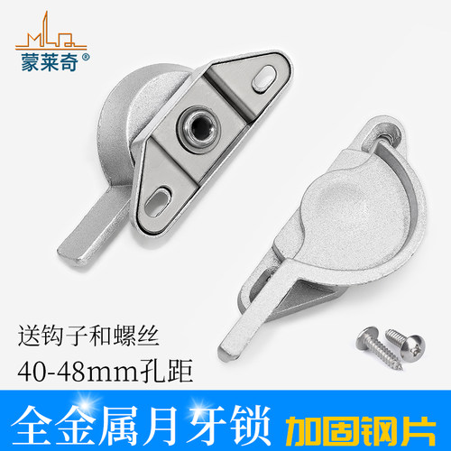 老式窗户锁移门锁扣窗钩锁窗栓