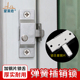 无框阳台窗户弹簧自动插销锁卫生间移门插销老式 推拉玻璃门窗锁扣