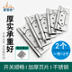 2个装 4寸子母合页免开槽木门折页加厚不锈钢铰链房门转轴活页配件