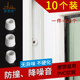 10个装 塑钢门窗防碰消音碰珠左右推拉平移玻璃窗户缓冲防撞块配件