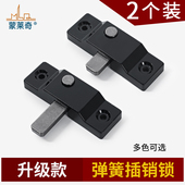 折叠无框阳台窗户插销锁卫生间移门插销窗锁玻璃推拉门锁扣升级款