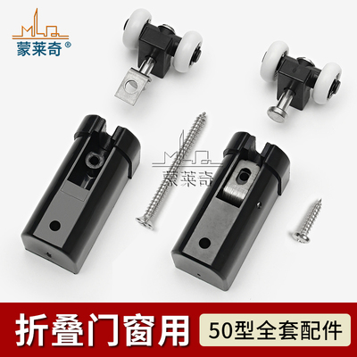老式折叠门配件套装推拉门卫生间