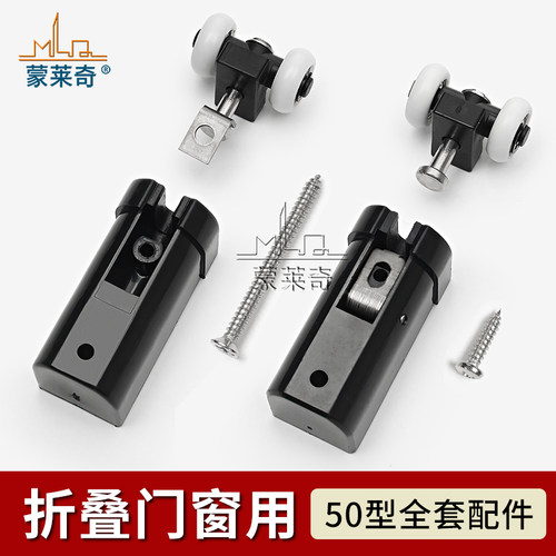 老式折叠门配件套装推拉门卫生间