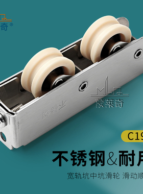 老式铝合金门窗滑轮移门轮子C19型推拉窗户滚轮不锈钢重型窄轨轮