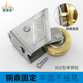 铝合金门窗滑轮868 2000型窗轮子不锈钢铜鼎轴承铜轮窗户滚轮配件