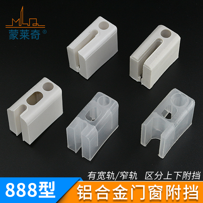 888铝合金门窗付档老式推拉窗户