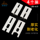 4个装 987窗户附档A004塑料付档2086型铝合金门窗防风块防晃止摆块