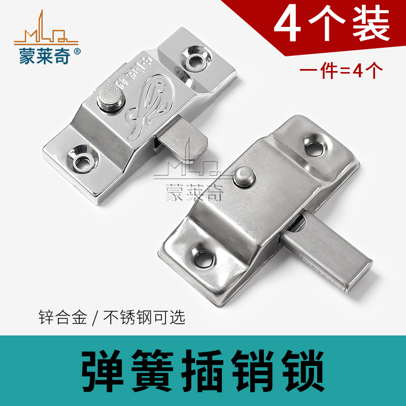 无框阳台自动移门窗推拉插销锁