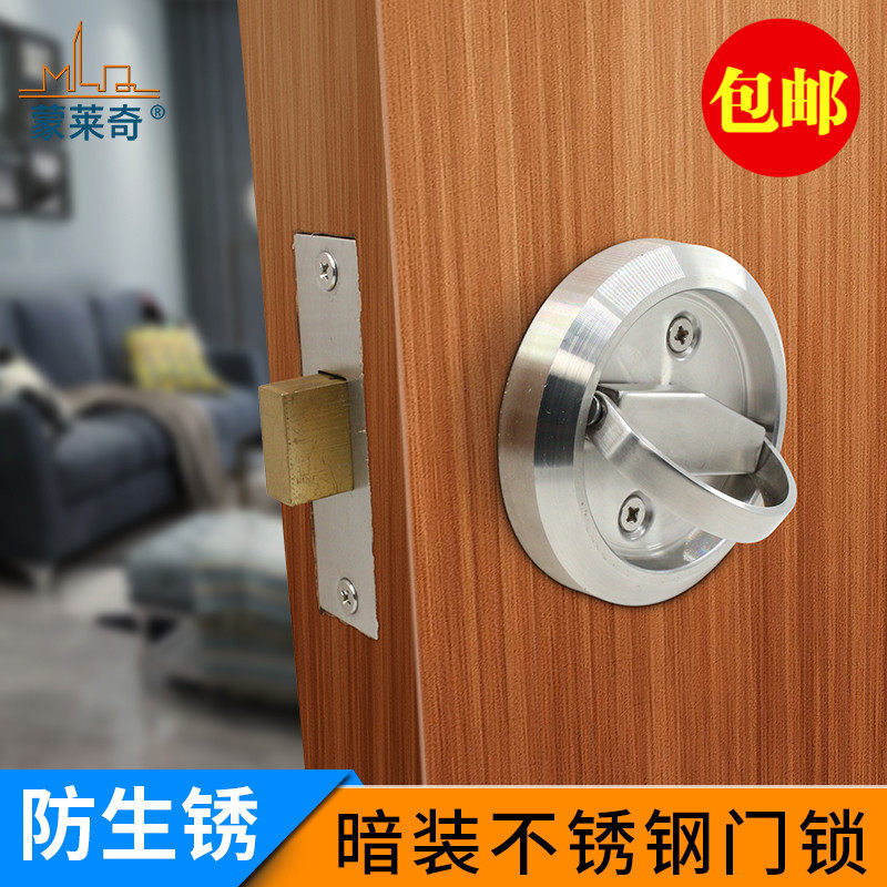 不锈钢隐形门锁单面锁室内房门把手卫生间门锁扣插销拉手圆形暗锁