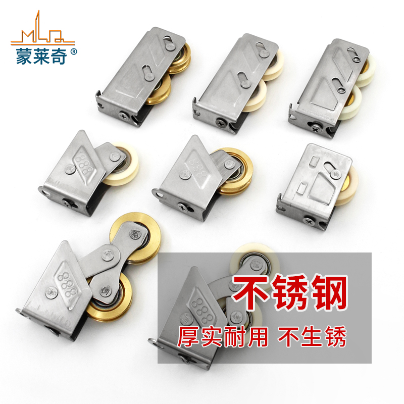 铝合金推拉不锈钢轴承门窗滑轮