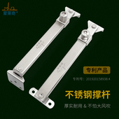 塑钢窗户伸缩撑自动平开门窗风撑限位器防火窗铰链定位扣防风撑杆