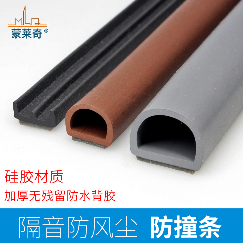 自粘型塑钢门密封条汽车硅胶条