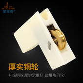 凹弧型老式 滚轮移门直角下轮 铝合金门窗滑轮凹槽推拉窗户连接角码