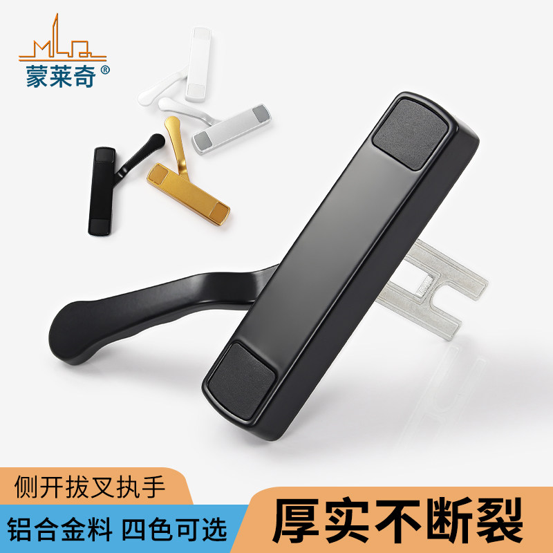 平开窗矮把手薄款侧开传动执手窗户联动杆拉手断桥铝合金纱窗把手