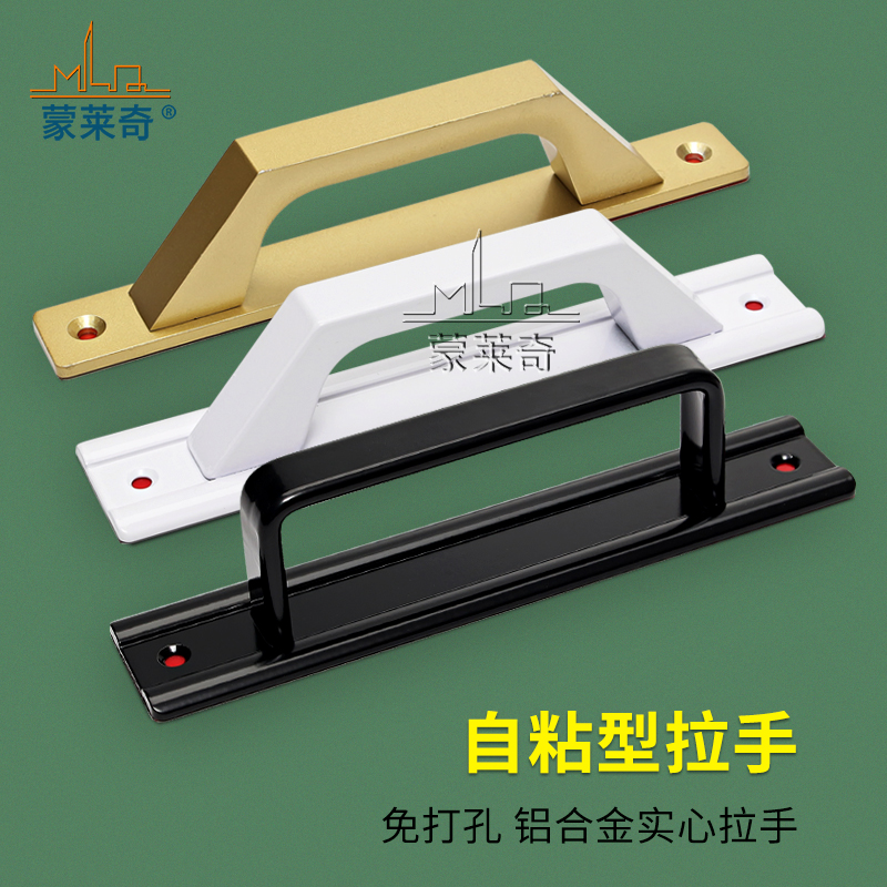 门窗拉手窗户把手木门阳台推拉门