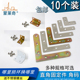 层板角铁 固定扣片家具连接件小角码 90度直角码 L型铝合金纱窗角码