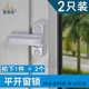 塑钢门窗锁扣T型锁把手内外平开窗安全防盗锁推拉窗户锁搭扣配件