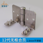 新款 折叠无框阳台窗户铰链合页加厚不锈钢铰链玻璃门窗合页连接件