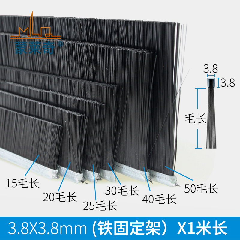门缝门底密封条门挡电梯更换毛刷