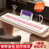便携式 电子钢琴初学者入门专业考级成年幼师儿童家用充电88键重锤