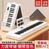 充电折叠电子钢琴88键便携成人幼师家用儿童初学入门多功能家用