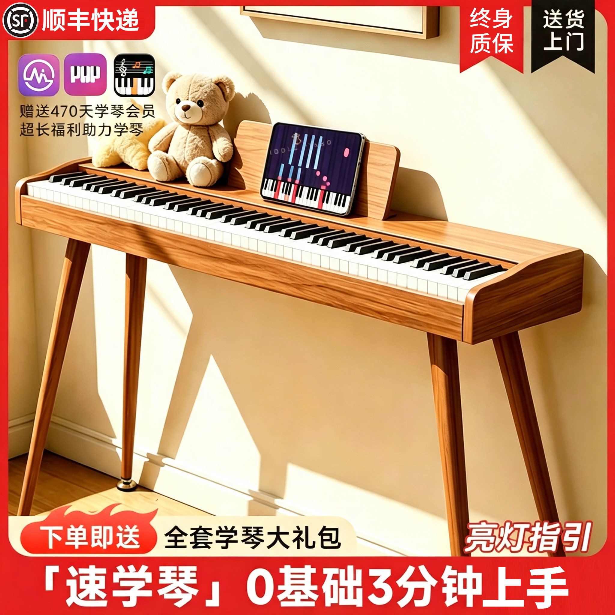 电钢琴88键力度琴键成人初学儿童家用练习便携幼师专业考级电子琴