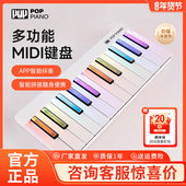 便携式 智能音乐键盘磁吸折叠彩虹电子琴初学者家用钢琴灯光跟弹