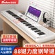 电子琴88键便携式 电钢琴成年儿童初学者入门幼师教学61键专业家用