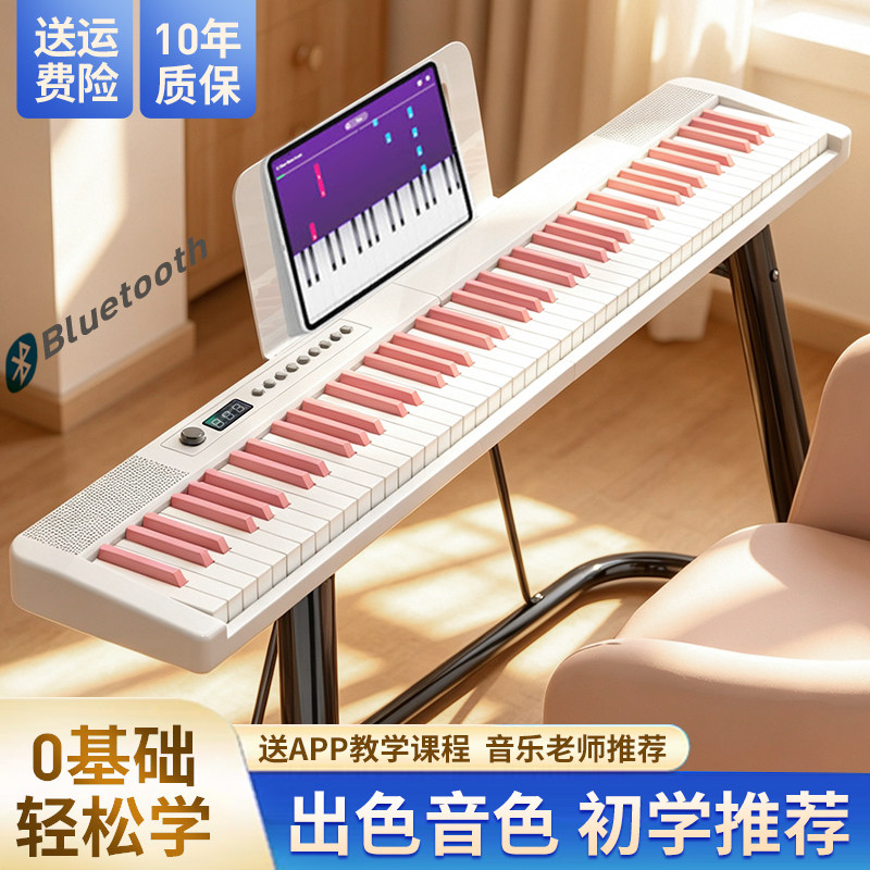 电钢琴88键力度便携61键电子琴成人初学入门幼师儿童学习教学专用